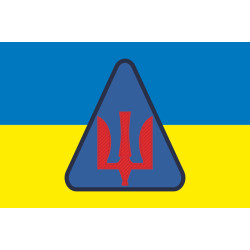 Флаг ЗРВ (Зенитные ракетные войска) ВСУ. Вариант-01