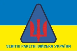 Флаг ЗРВ (Зенитные ракетные войска) ВСУ. Вариант-02 Флаг ЗРВ (Зенитные ракетные войска) ВСУ. Вариант-02