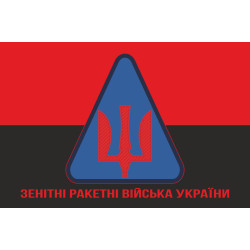 Флаг ЗРВ (Зенитные ракетные войска) ВСУ. Вариант-04