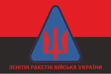 Флаг ЗРВ (Зенитные ракетные войска) ВСУ. Вариант-04