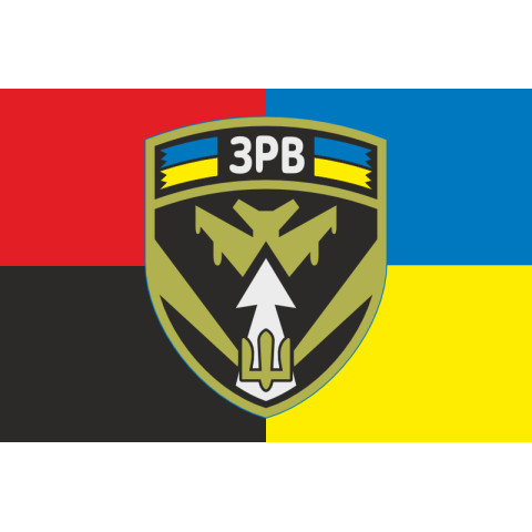 Флаг ЗРВ (Зенитно-ракетные войска) Украины. Вариант-04 Флаг ЗРВ (Зенитно-ракетные войска) Украины. Вариант-04