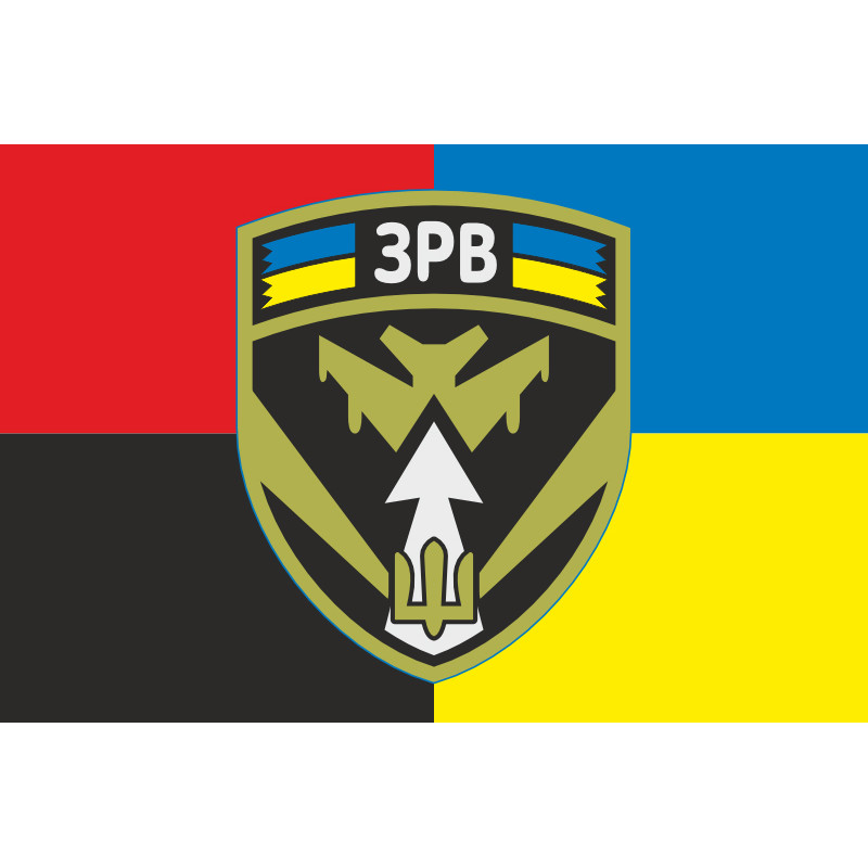 Флаг ЗРВ (Зенитно-ракетные войска) Украины. Вариант-04 Флаг ЗРВ (Зенитно-ракетные войска) Украины. Вариант-04
