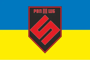 Прапор 5 ОШБр, 3 ШБ, РВП (рота вогневої підтримки) ЗСУ. Варіант-01
