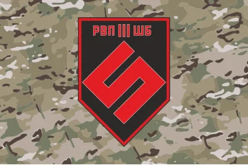 Прапор 5 ОШБр, 3 ШБ, РВП (рота вогневої підтримки) ЗСУ. Варіант-04