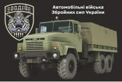 Прапор Автомобільних військ ЗСУ. Варіант-03 Прапор Автомобільних військ ЗСУ. Варіант-03
