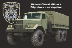 Прапор Автомобільних військ ЗСУ. Варіант-12 Прапор Автомобільних військ ЗСУ. Варіант-12