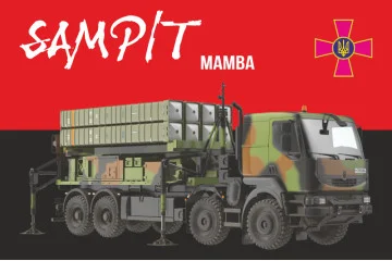 Прапор «SAMP/T». Варіант-06 Прапор «SAMP/T». Варіант-06