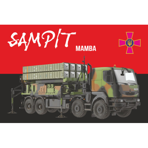 Прапор «SAMP/T». Варіант-06 Прапор «SAMP/T». Варіант-06