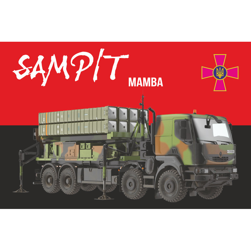 Прапор «SAMP/T». Варіант-06 Прапор «SAMP/T». Варіант-06