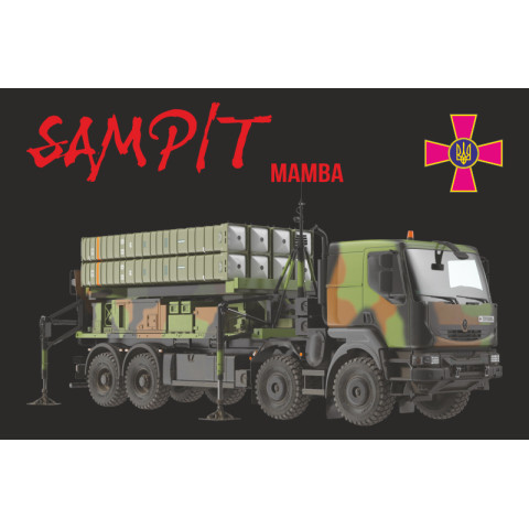 Прапор «SAMP/T». Варіант-08 Прапор «SAMP/T». Варіант-08