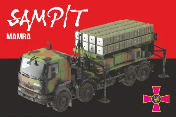 Прапор «SAMP/T». Варіант-10 Прапор «SAMP/T». Варіант-10