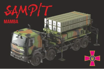 Прапор «SAMP/T». Варіант-12 Прапор «SAMP/T». Варіант-12