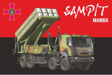 Прапор «SAMP/T». Варіант-14 Прапор «SAMP/T». Варіант-14
