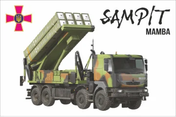 Прапор «SAMP/T». Варіант-15 Прапор «SAMP/T». Варіант-15