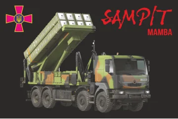 Прапор «SAMP/T». Варіант-16 Прапор «SAMP/T». Варіант-16