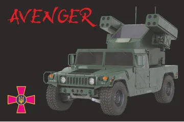 Флаг ЗРК «Avenger». Вариант-04