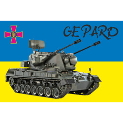 Флаг «Gepard». Вариант-01 Флаг «Gepard». Вариант-01