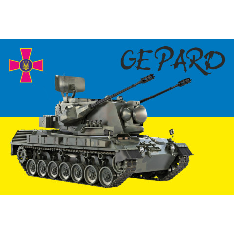 Прапор «Gepard». Варіант-01