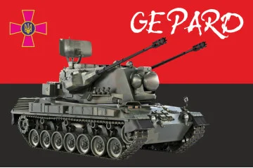 Прапор «Gepard». Варіант-02 Прапор «Gepard». Варіант-02
