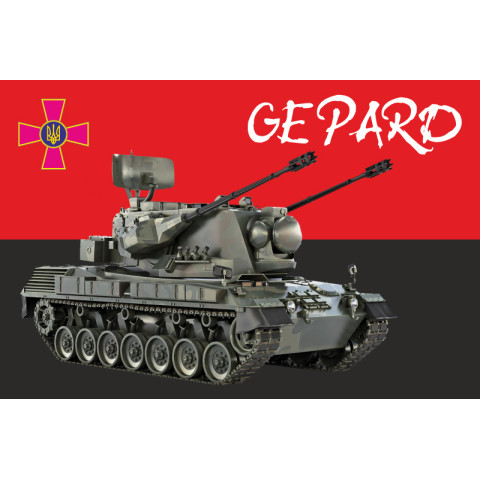 Прапор «Gepard». Варіант-02