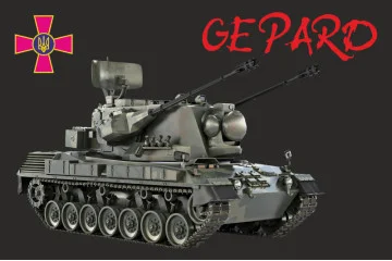 Прапор «Gepard». Варіант-04 Прапор «Gepard». Варіант-04