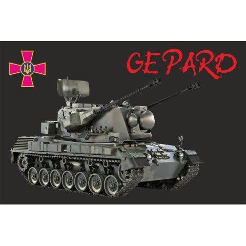 Прапор «Gepard». Варіант-04