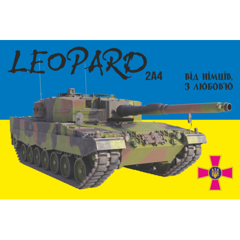 Прапор «Leopard 2A4». Варіант-01
