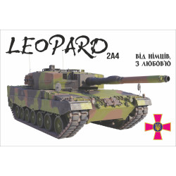 Флаг «Leopard 2A4». Вариант-03 Флаг «Leopard 2A4». Вариант-03