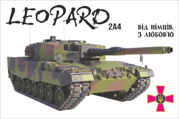 Прапор «Leopard 2A4». Варіант-03 Прапор «Leopard 2A4». Варіант-03