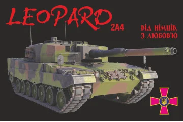 Прапор «Leopard 2A4». Варіант-04 Прапор «Leopard 2A4». Варіант-04