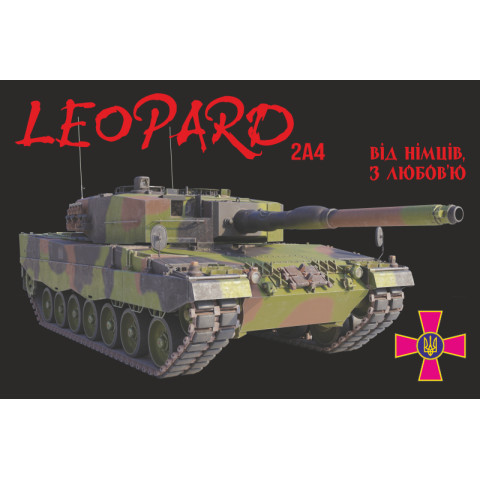 Прапор «Leopard 2A4». Варіант-04