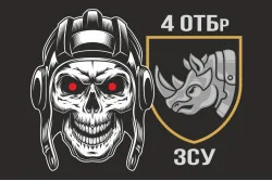 Флаг 4 ОТБр (отдельная танковая бригада) ВСУ. Вариант-24 Флаг 4 ОТБр (отдельная танковая бригада) ВСУ. Вариант-24