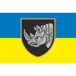 Прапор 4 ОТБр (окрема танкова бригада) ЗСУ. Варіант-26 Прапор 4 ОТБр (окрема танкова бригада) ЗСУ. Варіант-26