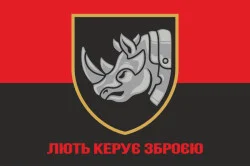 Флаг 4 ОТБр (отдельная танковая бригада) ВСУ. Вариант-29 Флаг 4 ОТБр (отдельная танковая бригада) ВСУ. Вариант-29