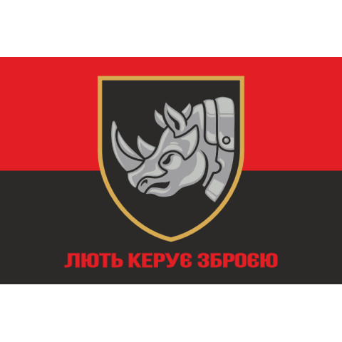 Флаг 4 ОТБр (отдельная танковая бригада) ВСУ. Вариант-29
