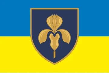 Флаг 11 ЗРП (зенитно-ракетный полк) ВСУ. Вариант-06 Флаг 11 ЗРП (зенитно-ракетный полк) ВСУ. Вариант-06