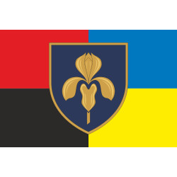 Прапор 11 ЗРП (зенітно-ракетний полк) ЗСУ. Варіант-10 Прапор 11 ЗРП (зенітно-ракетний полк) ЗСУ. Варіант-10