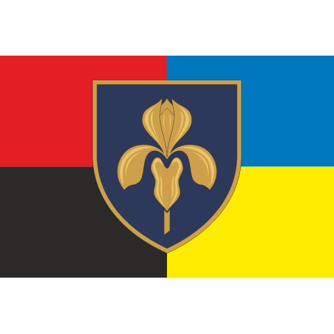 Прапор 11 ЗРП (зенітно-ракетний полк) ЗСУ. Варіант-10