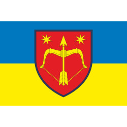 Флаг 225 ЗРП (зенитно-ракетный полк) ВСУ. Вариант-05 Флаг 225 ЗРП (зенитно-ракетный полк) ВСУ. Вариант-05