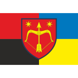 Флаг 225 ЗРП (зенитно-ракетный полк) ВСУ. Вариант-09 Флаг 225 ЗРП (зенитно-ракетный полк) ВСУ. Вариант-09