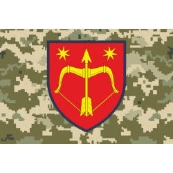 Флаг 225 ЗРП (зенитно-ракетный полк) ВСУ. Вариант-10 Флаг 225 ЗРП (зенитно-ракетный полк) ВСУ. Вариант-10