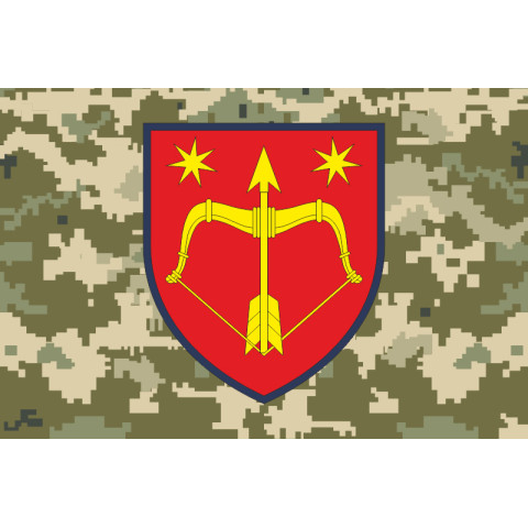 Прапор 225 ЗРП (зенітно-ракетний полк) ЗСУ. Варіант-10