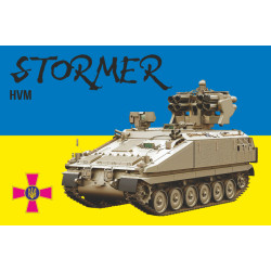 Флаг ЗРК «Stormer HVM». Вариант-01 Флаг ЗРК «Stormer HVM». Вариант-01