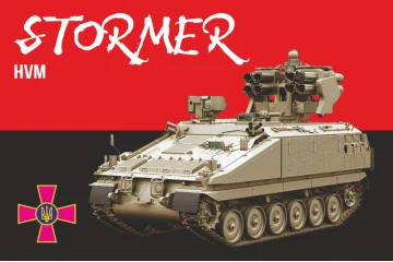Флаг ЗРК «Stormer HVM». Вариант-02 Флаг ЗРК «Stormer HVM». Вариант-02