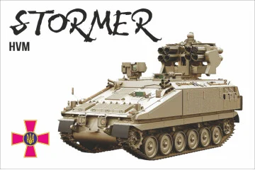 Флаг ЗРК «Stormer HVM». Вариант-03 Флаг ЗРК «Stormer HVM». Вариант-03