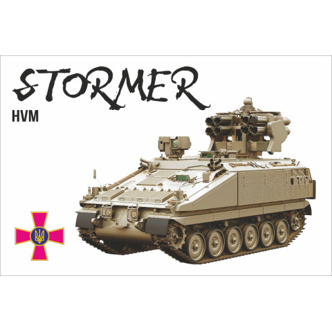 Флаг ЗРК «Stormer HVM». Вариант-03