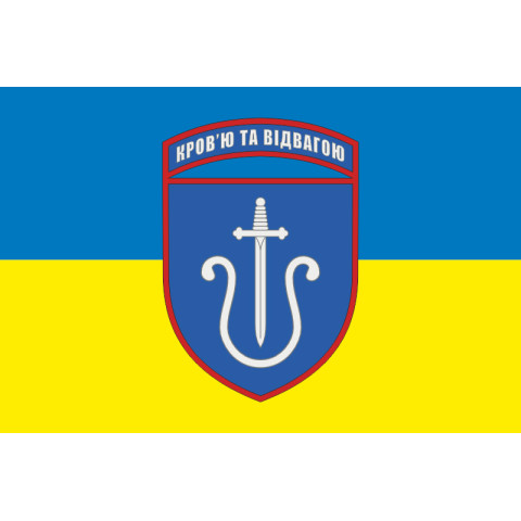 Флаг 201 ЗРБр (зенитная ракетная бригада) ВСУ. Вариант-09