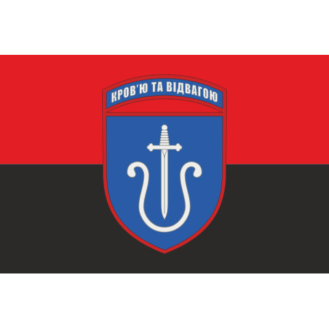 Флаг 201 ЗРБр (зенитная ракетная бригада) ВСУ. Вариант-11