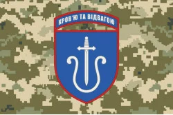 Флаг 201 ЗРБр (зенитная ракетная бригада) ВСУ. Вариант-14 Флаг 201 ЗРБр (зенитная ракетная бригада) ВСУ. Вариант-14