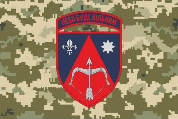 Прапор 208 ЗРБр (зенітна ракетна бригада) ППО ЗСУ. Варіант-15 Прапор 208 ЗРБр (зенітна ракетна бригада) ППО ЗСУ. Варіант-15